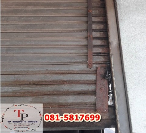 ช่างซ่อมประตูม้วนอัตโนมัติราคาไม่แพง