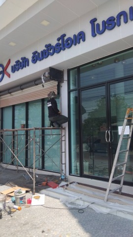 ติดตั้งประตูม้วนไฟฟ้ารีโมทคอนโทรล