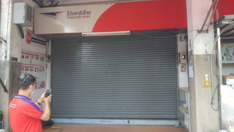 ติดตั้งประตูม้วน ไปรษณีย์