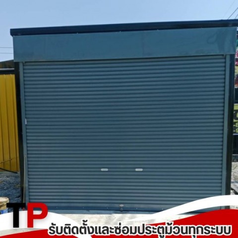 รับทำประตูอัตโนมัติทุกระบบ