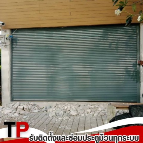 ช่างซ่อมประตูอัตโนมัติ