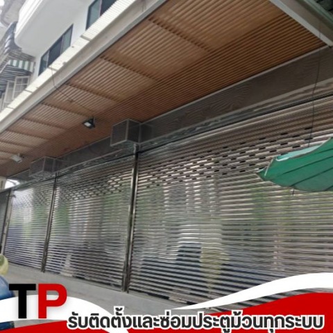 รับออกแบบประตูม้วน กรุงเทพ