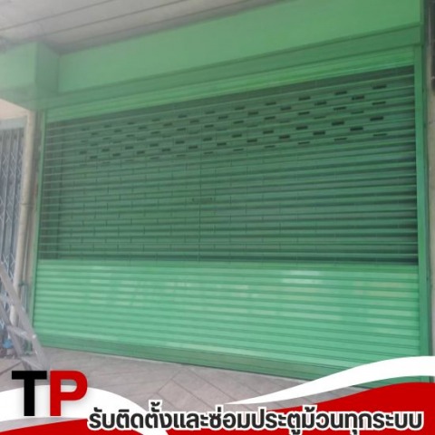 ช่างทำประตูม้วนไฟฟ้า พระราม2