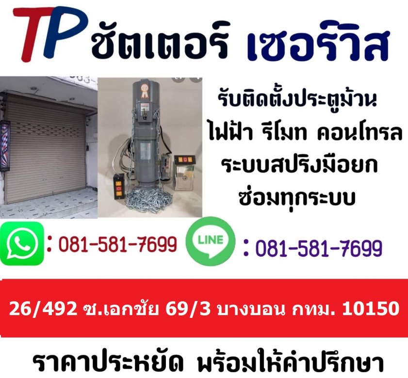 นามบัตร_2